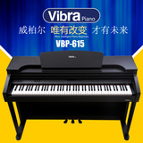 威柏尔615立式智能数码钢琴88键重锤电钢琴专业演奏考级电钢琴
