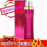 【满298元包邮】创美时 丝缎玫瑰精华水 115ml