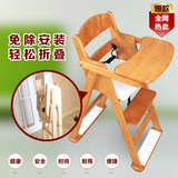 儿童餐椅多功能实木婴儿餐椅宝宝座椅可四档调节摇摇椅宝宝餐椅