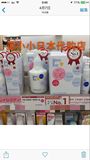 日本代购Mamakids保湿护理乳液预防妊娠纹