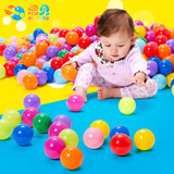 思贝 波波海洋球加厚弹力球婴儿玩具球池宝宝玩具儿童彩色球0-1岁