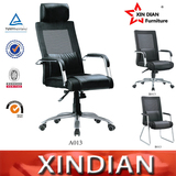 领南之星A013经理椅西皮加网布耐用简约电脑椅 正品办公椅供应