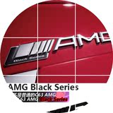 奔驰AMG金属贴 C260L E260L改装AMG车标 C级 E级车身贴 尾标贴标