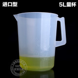 进口5000ml加厚食品级塑料量杯带刻度透明烘焙奶茶大容量计量杯