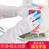 家务清洁防水橡胶手套 家用洗衣洗碗加厚耐用乳胶手套清洁手套