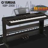 雅马哈电钢琴KBP-2000 KBP1000多功能专业考级数码电钢琴88键重锤