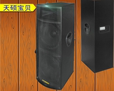 HYUNDAI/现代GB-215大功率舞台音响户外演出音箱双十五寸号角高音