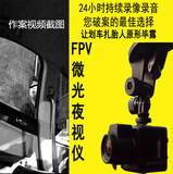 360汽车视频监控仪双镜头夜间停车防划车载行车记录仪夜视摄像机