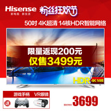 Hisense/海信 LED50EC660US 50吋4K轻薄HDR真14核智能液晶电视
