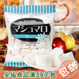 牛轧糖diy烘焙原料出口日本超大优质香草棉花糖 糖果烧烤咖啡伴侣