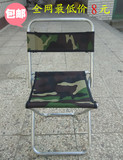 迷彩椅加厚折叠凳靠背椅子户外凳钓鱼凳子便携式折叠椅金属马扎