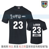 勒布朗詹姆斯t恤篮球迷2015全明星科比布莱恩特杜兰特库里短袖男