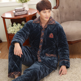 超大码冬季男士珊瑚绒家居服套装保暖睡衣三层加厚加绒贝贝绒夹棉