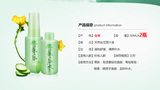 进口台湾广源良菜瓜水50mlX2瓶 广源良丝瓜水原液正品 喷雾化妆水