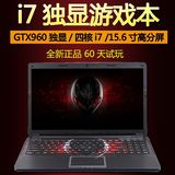 炫龙外星人笔记本电脑15寸游戏本 i7独显GTX960M15.6寸四核超极本