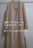 江南布衣JNBY正品代购2016春款外套风衣大衣5GB22043   1980