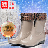 回力雨鞋正品 女款时尚潮流雨鞋 可脱卸加棉雨靴冬季保暖防滑套鞋