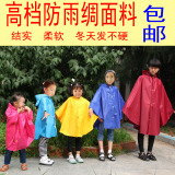 男女儿童雨衣韩国雨披学生书包位宝宝幼儿园小孩斗篷包邮广告印字