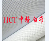 批发11CT中格加宽1.8米生态棉布料白色专用十字绣绣布漂白0.5*1.8
