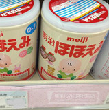 【日本代购】Meiji日本本土明治婴儿奶粉罐装1段 0-1岁 4罐包邮