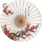 泸州传统古典防雨 油纸伞 中国江南舞蹈桐油手工工艺伞 梅花