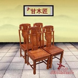 甘木匠 中式仿古红木餐椅非洲黄花梨 如意餐椅全实木花梨木餐椅子