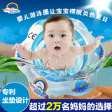 游泳圈腋下圈大号宝宝脖圈 台湾曼波鱼屋专利款婴儿 儿童救生圈儿