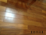 【德翠坊】缅甸天然柚木地板A级实木地板厂家直销 可定制