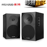 郑州音平Microlab/麦博 B70多媒体教室壁挂音箱 2.0木质电脑音响