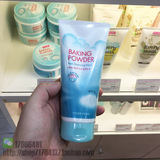 韩国代购 ETUDE爱丽小屋酵母毛孔清洁三合一洗面奶 卸妆清洁毛孔