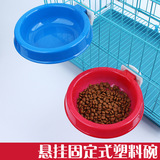悬挂式猫碗狗碗固定水碗猫笼专用食盆宠物用品饭碗饮水盆可拆卸
