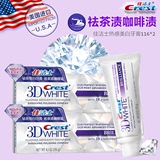 美国进口佳洁士3Dwhite热感美白牙膏1软化顽固牙渍祛除茶渍咖啡渍