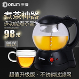 Donlim/东菱 XB-1001 煮茶器 茶壶 黑茶普洱，XB6991升级不锈钢网