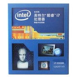 Intel/英特尔 i7 5930K盒装CPU六核处理器LGA2011-3支持X99 DDR4