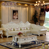 欧式真皮沙发组合客厅转角沙发法式实木雕花大小户型简约皮艺沙发