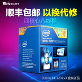 Intel/英特尔 E3-1231v3 盒装 E3四核处理器至强CPU  支持Z97超I5