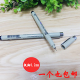 特价日本樱花高达模型制作工具极细0.2MM笔芯黑色勾线笔上色绘画