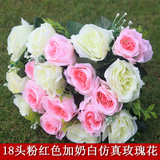 婚庆仿真玫瑰花单支花束假花塑料花绢花装饰18头粉红色加奶白批发