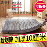 海绵优等品日式榻榻米床垫单人 折叠床上用品 褥子