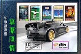 汽车车载DTS-DVD DTS CD  AC-3 5.1多声道发烧试音音乐碟草原风情