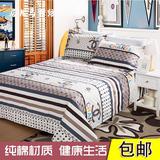 生宿舍床单1.2单人1.5双人床单被套两件套1.8m可定做纯棉床单特价