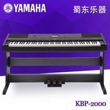 雅马哈电子钢琴88键重锤 成人电钢琴烤漆立式数码钢琴便携式2000