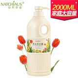 自然使者COCO香水沐浴露2000ml 男女士沐浴乳 持久留香 滋润保湿