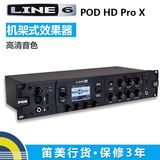line6 POD HD Pro X吉他综合效果器 机架式效果器舞台录音设备