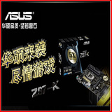 Asus/华硕 Z97-K R2.0 高端电脑游戏主板 1150针 全固态 秒Z87全