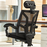 职员办公椅人体工学椅升降转椅座椅老板椅子亿瑞特电脑椅家用网布