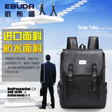 日韩版双肩背包男士商务新款书包休闲时尚潮流旅行学生大容量背包