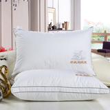 水星家纺枕头粉色白色 正品超柔软可防螨枕保健护颈枕羽丝绒枕芯