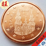 全新欧盟钱币 2010年西班牙1欧分小硬币 16mm 外国纪念币收藏品