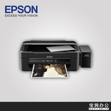 爱普生L360彩色多功能喷墨打印机一体机复印扫描家用照片A4连供